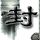 定制新版韩国外国语大学文凭学位【degxx.com】